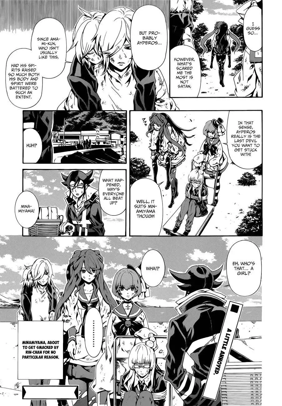 Datenshi Gakuen Debipara Chapter 8 20